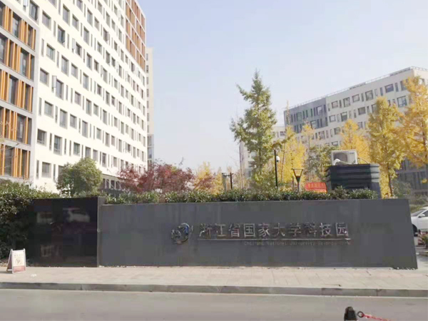 浙江省國(guó)家大學(xué)科技園49寸3.5mm3X4解碼器+壁掛支架