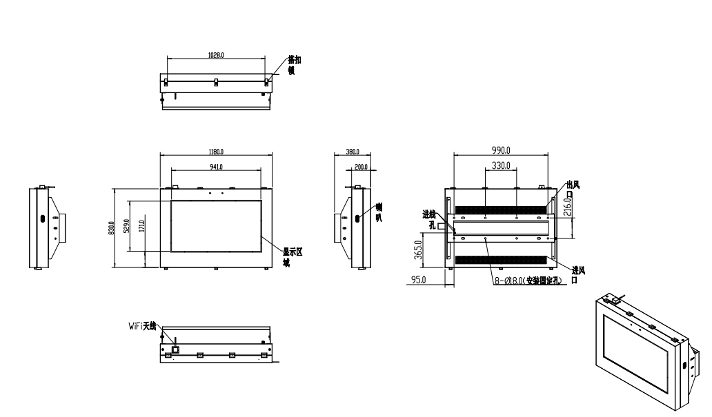 43寸橫放壁掛尺寸圖.jpg 43寸橫放壁掛尺寸圖.jpg
