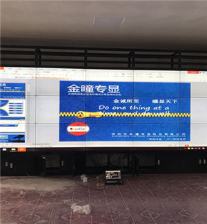 Case study of 3 * 5 46 inch cabinet splicing large screen