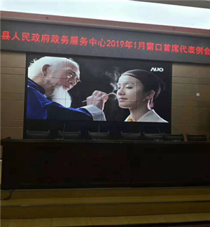 46 inch 3.5mm3x4 distributor + cabinet of government affairs service center of Guizhou Longli people's Government