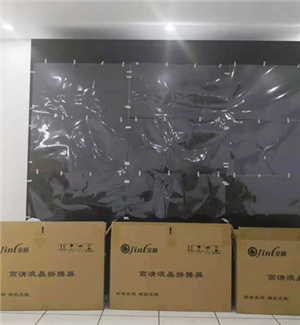 Guizhou E-commerce Vocational College 55 inch 3.5MM3X3 matrix cabinet