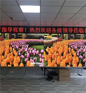 Guizhou Anshun Dongguang Coal Mine 49 inch 3.5MM3X6LED strip screen decoding processor floor bracket
