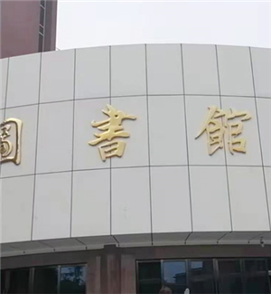 Chengdu University Archives 49 inch 3.5MM3X3 matrix wall bracket